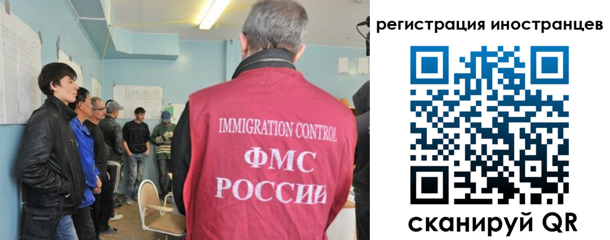 временная регистрация купить в Тамбове